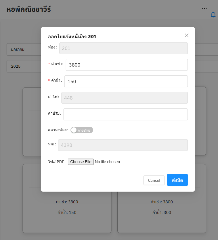 3D Product Photography