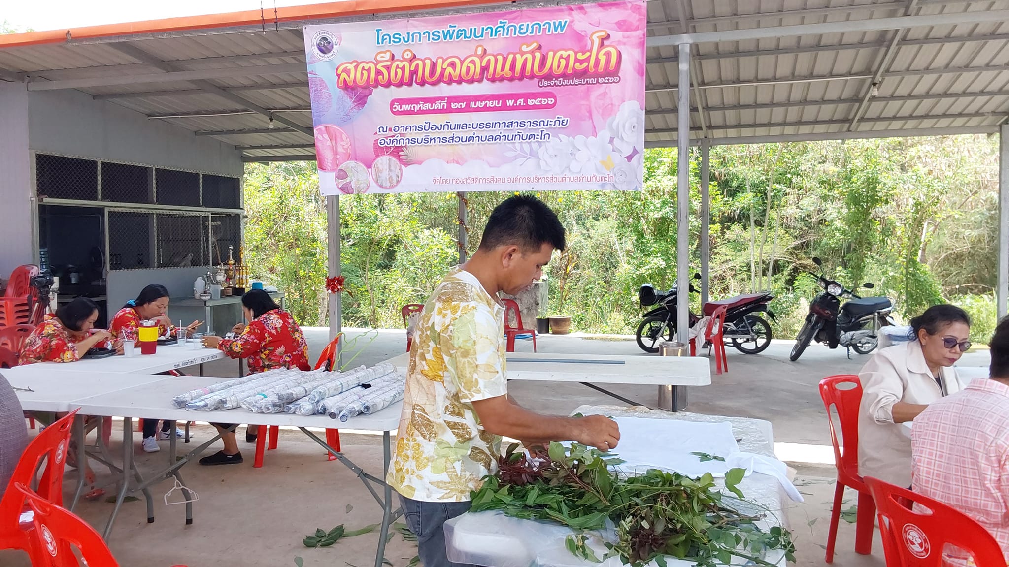 งานพิมพ์เสื้อ Eco print